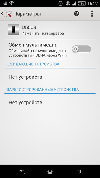 Screenshot_2014-04-10-15-27-41.png